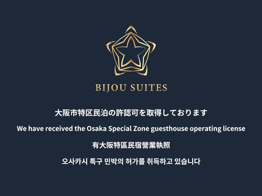 Bijou Suites Zero Osaka Buitenkant foto